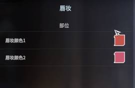 解限机灰姑娘如何捏脸