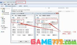 酷狗音乐如何转换mp3格式