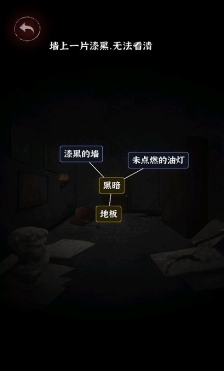 文字逃脱精简版