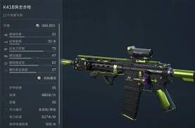 三角洲行动S4赛季M14怎么满改性价比高