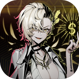 赛博典当行精简版