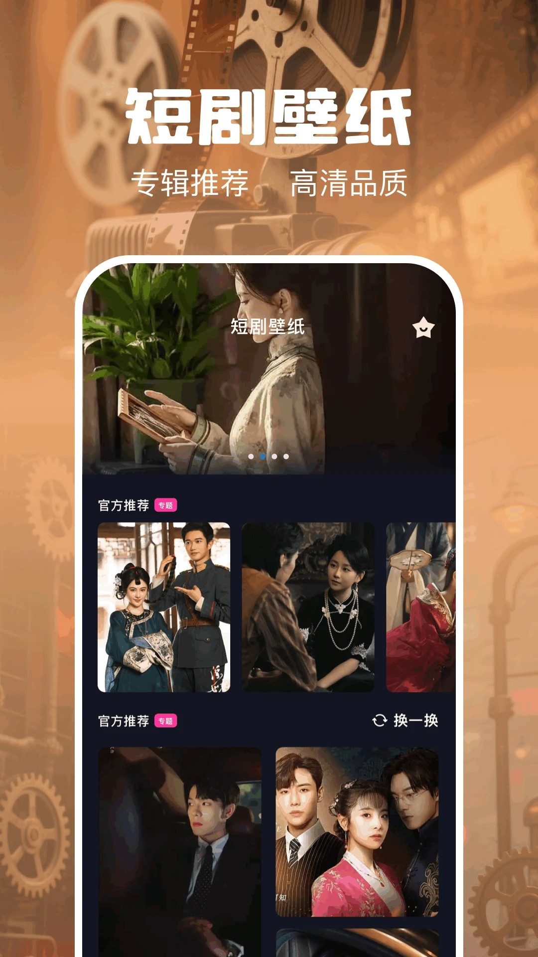 麦香短剧纯净版