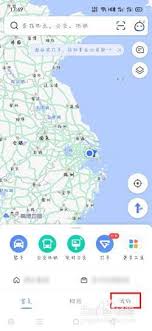 如何在高德地图添加店铺地址