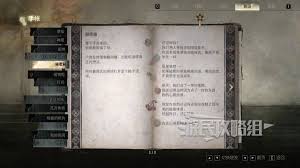 寂静岭f赤红的水谜题怎么解