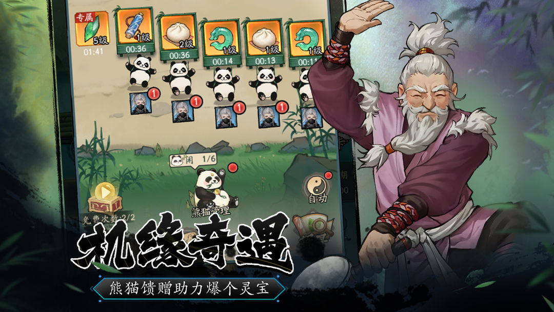 豪侠大乱斗去更新版