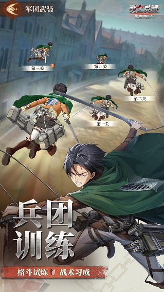 勇士觉醒：自由之翼存档版