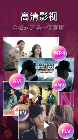 猎人影视无会员