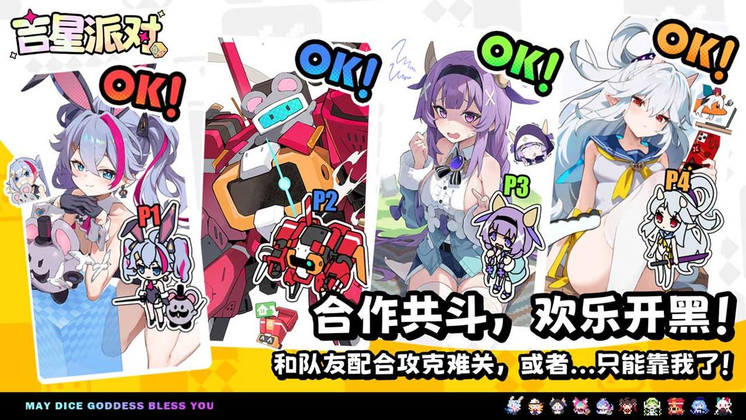 星引擎去更新版