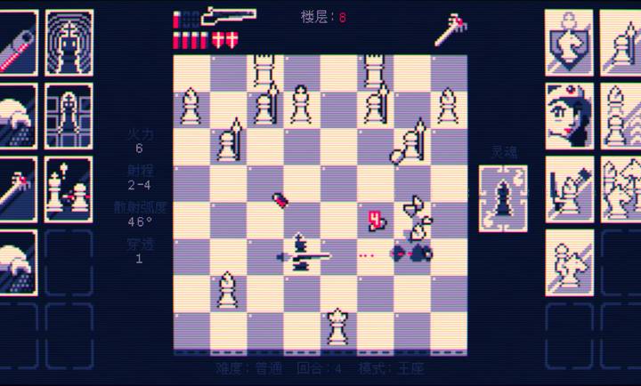 霰弹国王：终局将死完整版