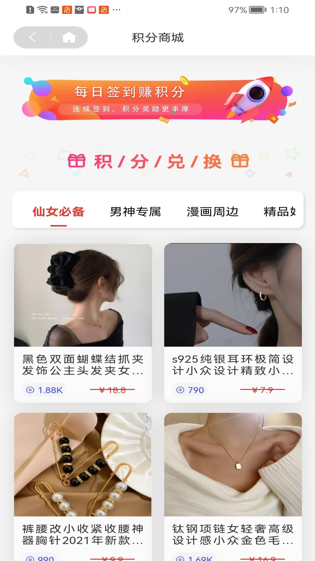 糖果漫画手机版