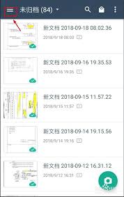 扫描全能王如何恢复已删除文件