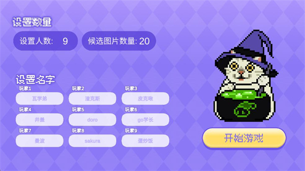 Meme的毒药移植版