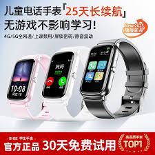 腾讯会议共享屏幕声音小如何解决