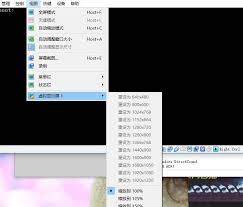 virtualbox如何设置全屏