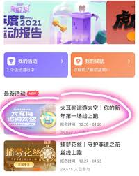 Keep跑步奖牌有免费的吗