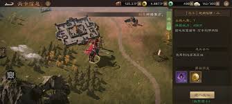 新三国志曹操传地块陷阱二通关方法