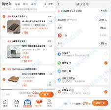 淘特app怎么扫码