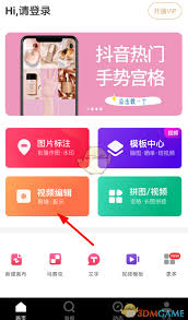天天向商如何配乐