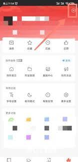 蜻蜓fm收听历史怎么删除