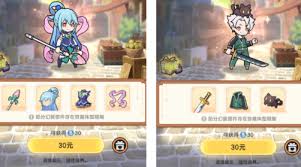 杖剑传说龙之国奇迹选哪个古遗物