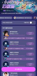 芒果TV云包场只能看一部剧吗