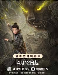 无忧渡电视剧在哪个平台能看