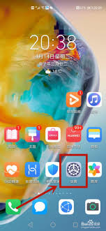 华为p40pro怎么更改铃声