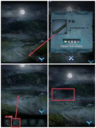 纸祭游戏第二章怎么过