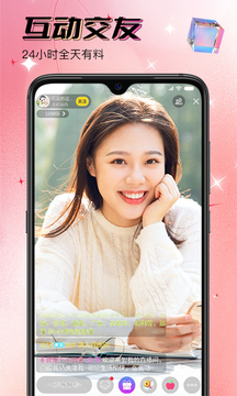 同城欢聊直播手机版