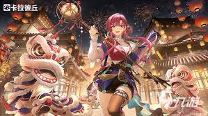 卡拉彼丘似了喵代表什么意思