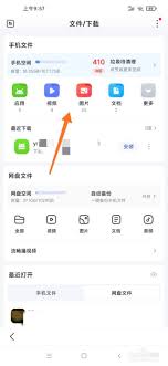 天天跳绳如何下载视频