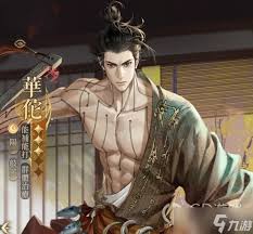 如鸢华佗核心配队攻略是什么