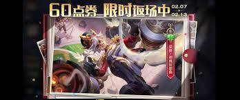 王者荣耀苍狼魂孤将皮肤首周多少钱