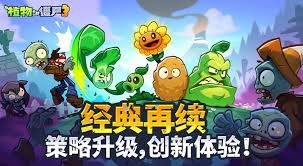 植物大战僵尸3僵王博士怎么打