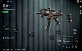 战地6轮椅步枪B36有什么特点