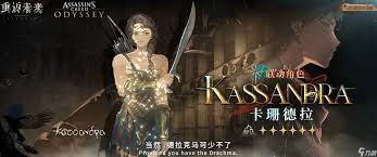 重返未来1999刺客信条联动怎么介绍