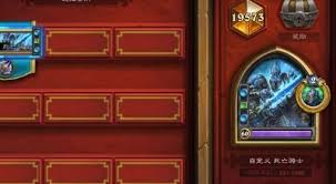 炉石传说伊利斯快攻DK卡组怎么搭配