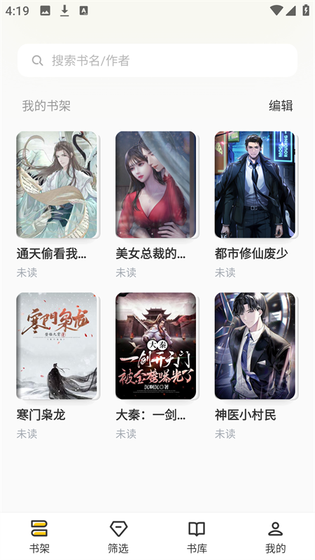 布袋鼠小说老版本