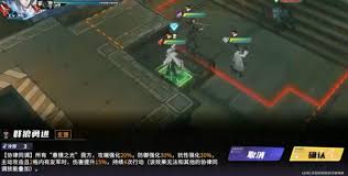 晴空之下深邃隧道第1区怎么过