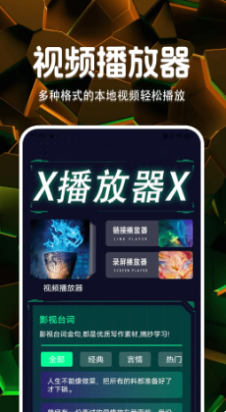 大渔影视官方版