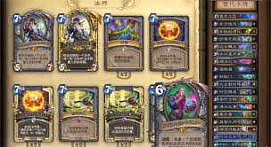炉石传说飞升手牌术卡组怎么分享