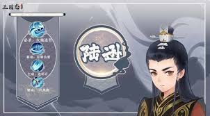 三国志异闻录周泰如何搭配阵容