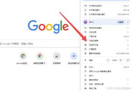 谷歌浏览器如何导出数据