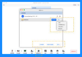 腾讯会议主持人怎么转让