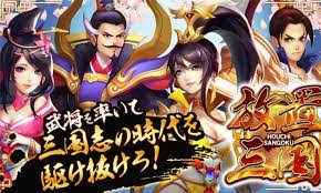 放置三国怎么玩