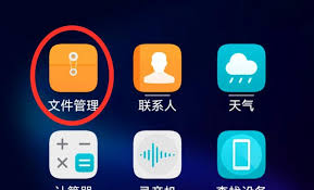 腾讯文件能不能删除
