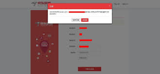 京东联盟app推广位置在哪