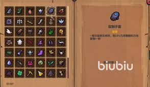 魔法工艺环绕剑如何制作