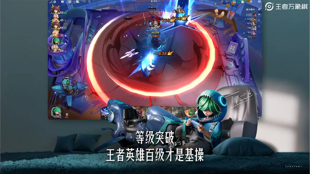 王者万象棋单机版