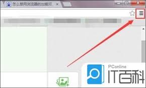 如何启用activex控件